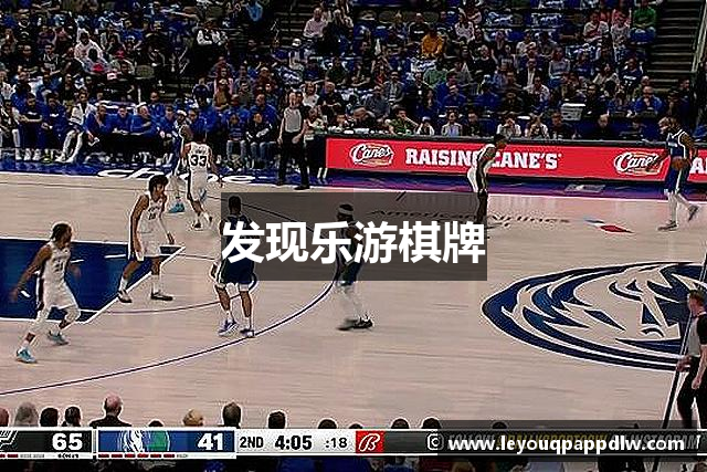 发现乐游棋牌